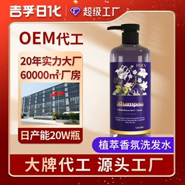 洗衣液;洗洁精;沐浴液沐浴露