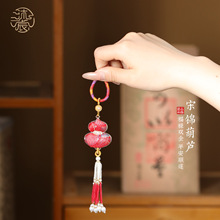 【成品】非遗中国风刺绣宋锦葫芦挂件包挂车挂双面吊坠挂饰宋锦