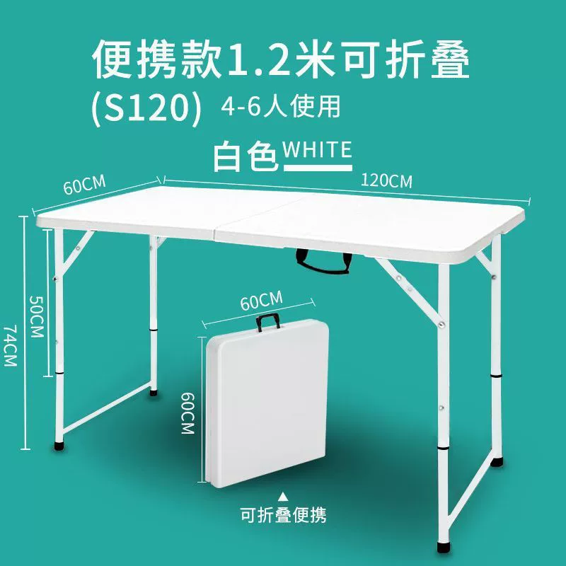 Складной стол, уличный портативный столик, бытовой простой прямоугольный учебный стол и стул, обеденный стол, длинный стол