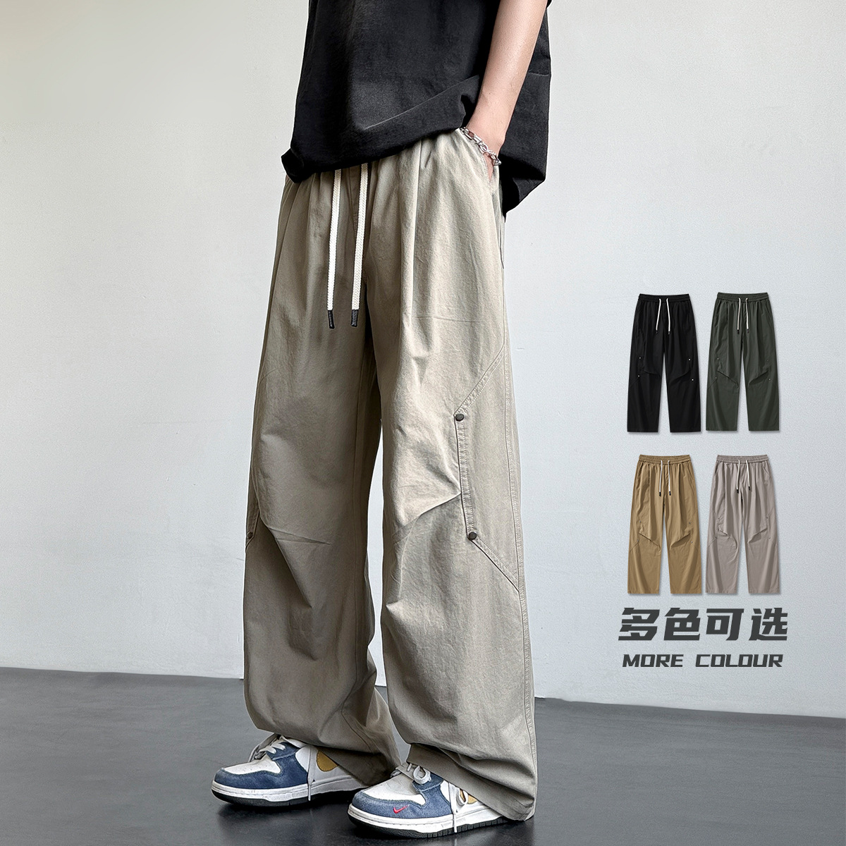 Danbani | American-Style Wide-Leg Drawstring Loose Straight Japanese Cotton Cargo Pants for Men, Summer American High Street Style Long Pants