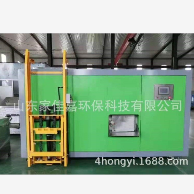 食堂酒店用餐厨垃圾智能生化处理设备有机物降解垃圾处理一体机