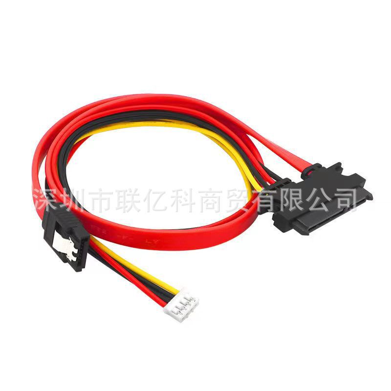 Computer power supply 7 15 turn PH2.0 small 4PIN SATA transfer integrated hard disk optical drive data line power supply line