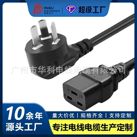 连接器;电源线;电子线