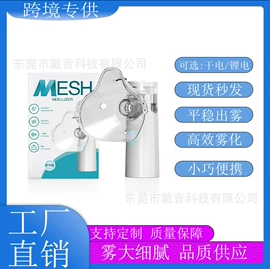 个人护理电器;血氧仪;家用血压计