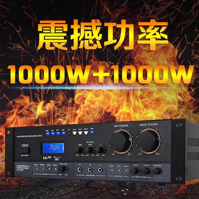 プロフェッショナルKTVパワーアンプ、Bluetooth会議用カラオケ、ハイパワー、アンチハウリング、カードパックパワーアンプ、オーディオアンプ|undefined
