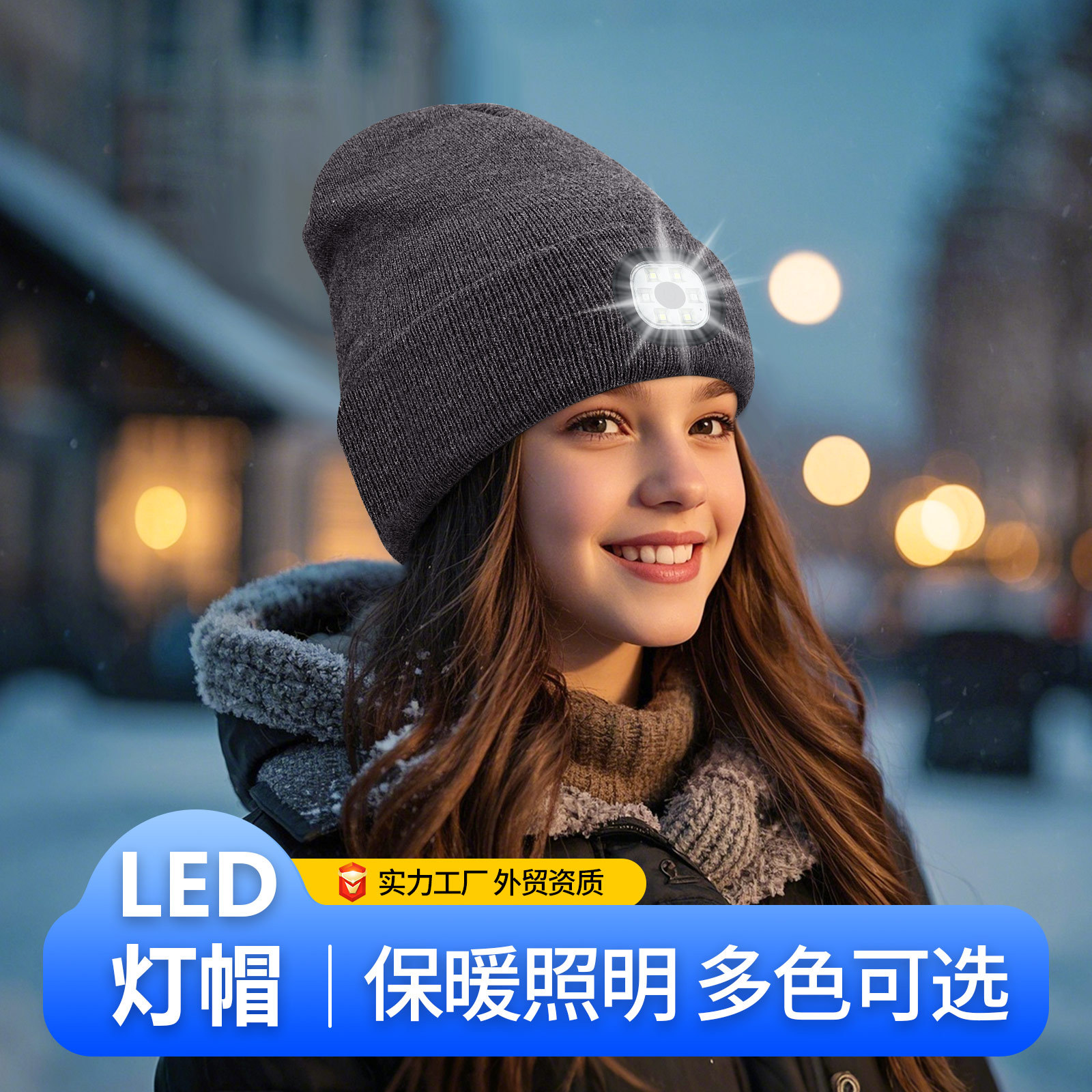 Gorro con luz LED para ciclismo al aire libre, correr de noche, pescar de noche, gorro de punto luminoso, impermeable, para acampar, correr de noche image 3