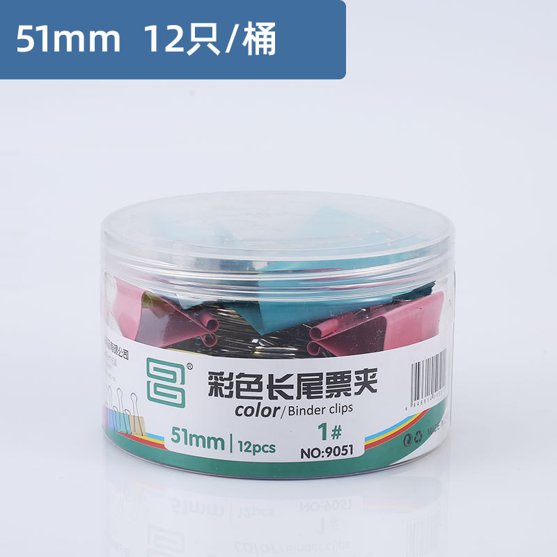 두꺼운 배럴 색상 51mm (12개/박스)