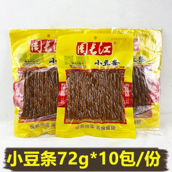 Zhou Yangtze River small bean strip small hoof tendon spicy silk…