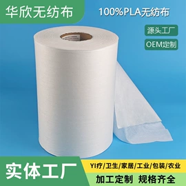 水刺无纺布;化妆棉、棉签;一次性洗脸巾