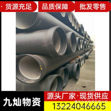 球墨铸铁管件 新兴管件 弯头 直接 三通 哈夫节规格齐全 全部现货