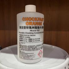 ITW Chockfast Orange ɫh֬{ 춴lәCȹ̶