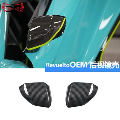 original OEM upgraded dry – Big Surrounded - rearview-mirror-housing
