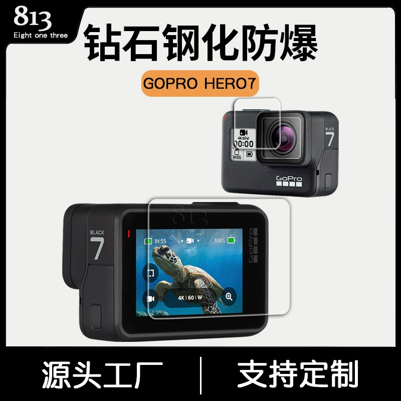 Подходит для подводной камеры с закаленным стеклом GOPRO Hero7 (серебристый/белый) и Hero7 Black.