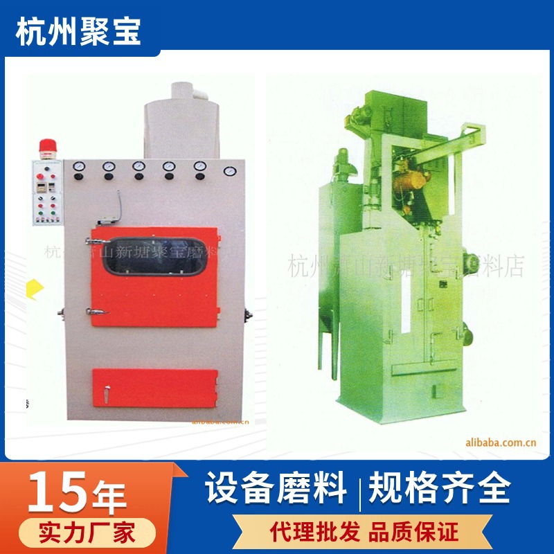 售环带式喷砂机| 回转式喷砂机 间歇式喷砂机  除尘自动上下料