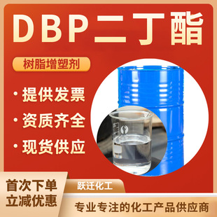 �ػݹ�����֬���܄� ���������������DBP ���z����pvc������