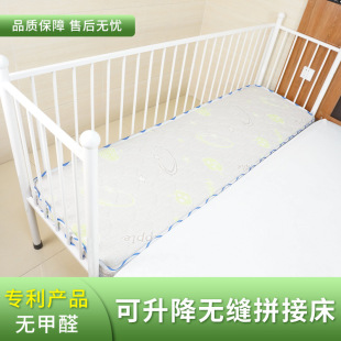 6R Wrought Iron Splicing Bed Multifunctional Children's Bed Seamless Splicing Bed Baby Guardrail Adjustable Height Widening Splicing