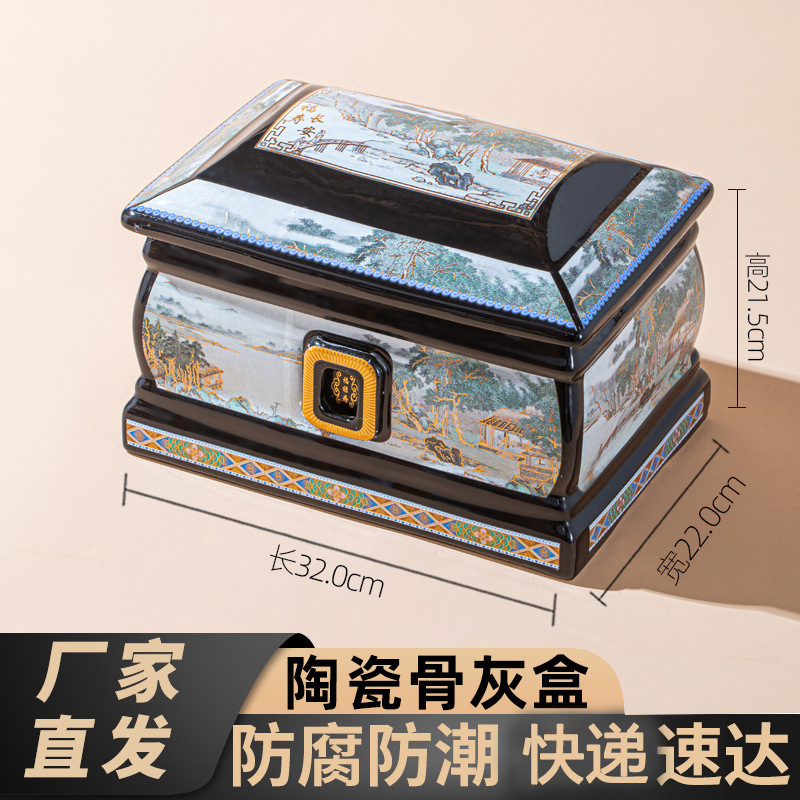 Chinese-Style High-Temperature Cremation Urns, Funeral Boxes, Grave Relocation Coffins, Funeral Supplies Manufacturer, Ceramic Wholesale, Unisex Model Chinese-Style High-Temperature Cremation Urns, Funeral Boxes, Grave Relocation Coffins, Funeral Supplies Manufacturer, Ceramic Wholesale, Unisex Model