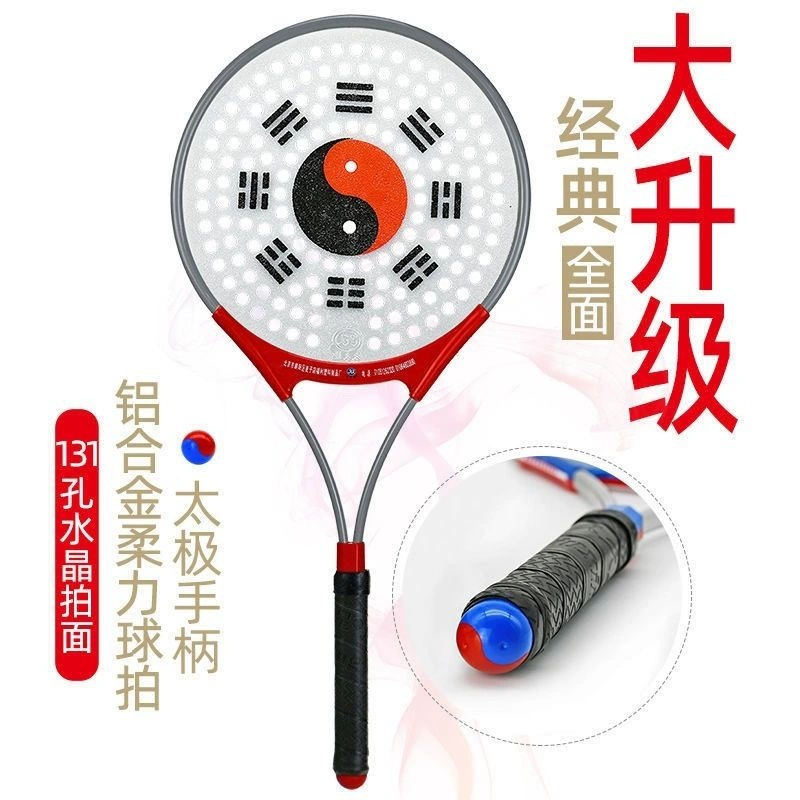 Racket, set for elderly for kindergarten, for middle age, teaches balance