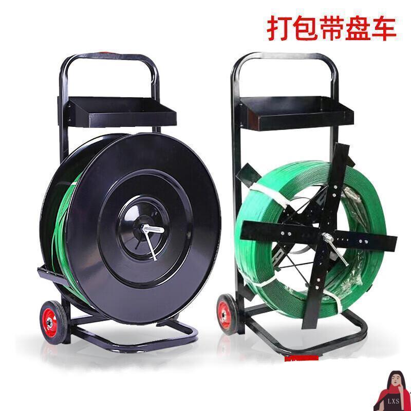 塑钢带铁皮车打包机圆盘手拉车辅助带车小推车打包带盘车大其他