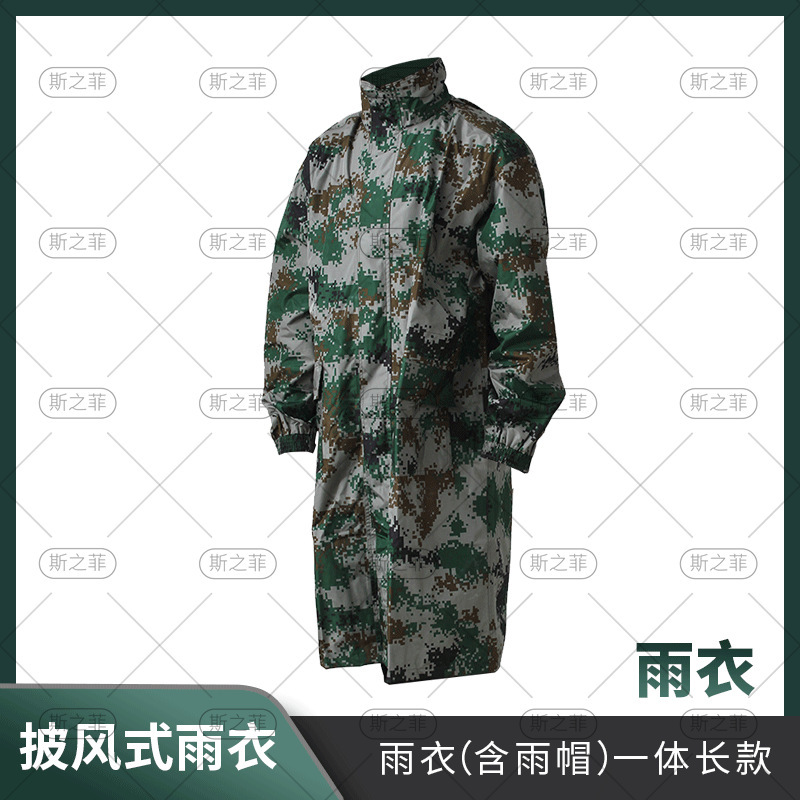 Raincoat, Cloak, Raincoat, Outdoor Hiking and Cycling Poncho, Outdoor Cycling Raincoat