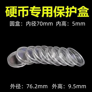 70mm͸���A�μo��Ś�5��˾��؈���ű��o�� ���ºб��|�����ռ{��