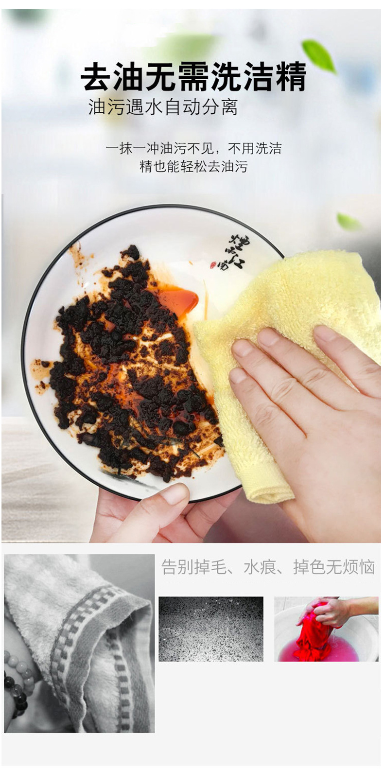 洗碗巾_06.jpg