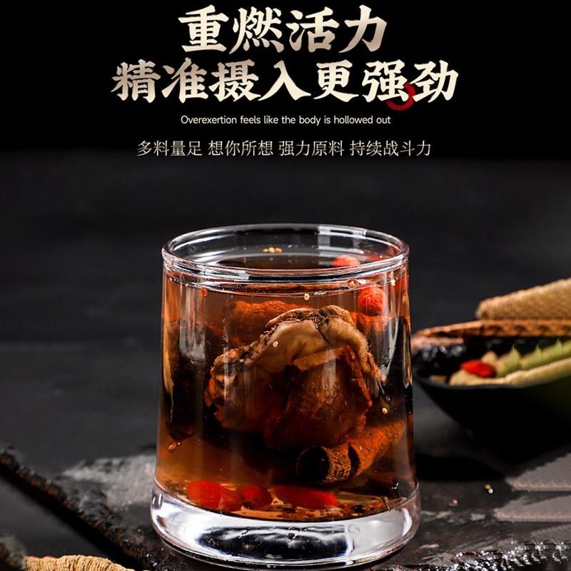 Ginseng Polygonatum Goji Eight Treasure Tea Bags 200g Whole Herb Wellness Blend for Men overview