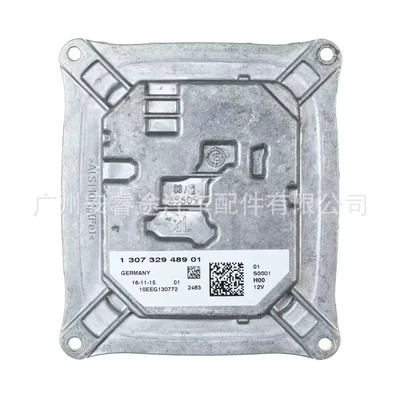 130732948901, suitable for Audi A4, A4L, and S4 models; new LED headlight driver module