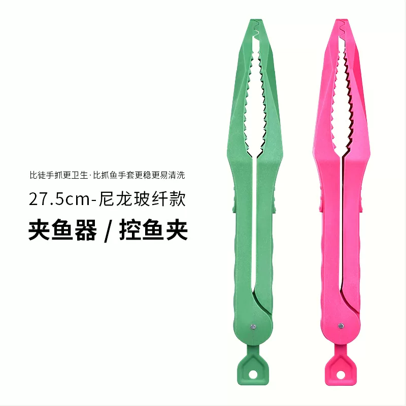 Fish Controller Fish Clip Fish Clip Fish Clip Fish Fetcher Don't Injure Outdoor Clips Fishing Pins Anti-Slip Multifunction Clip