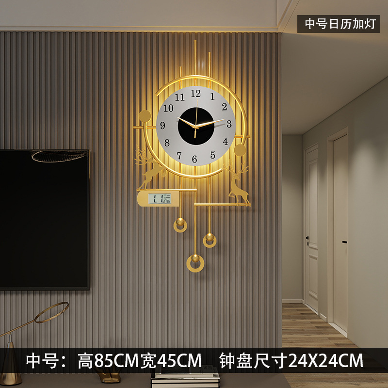 A-25325 중형 달력 + 배터리 음성 인식 조명