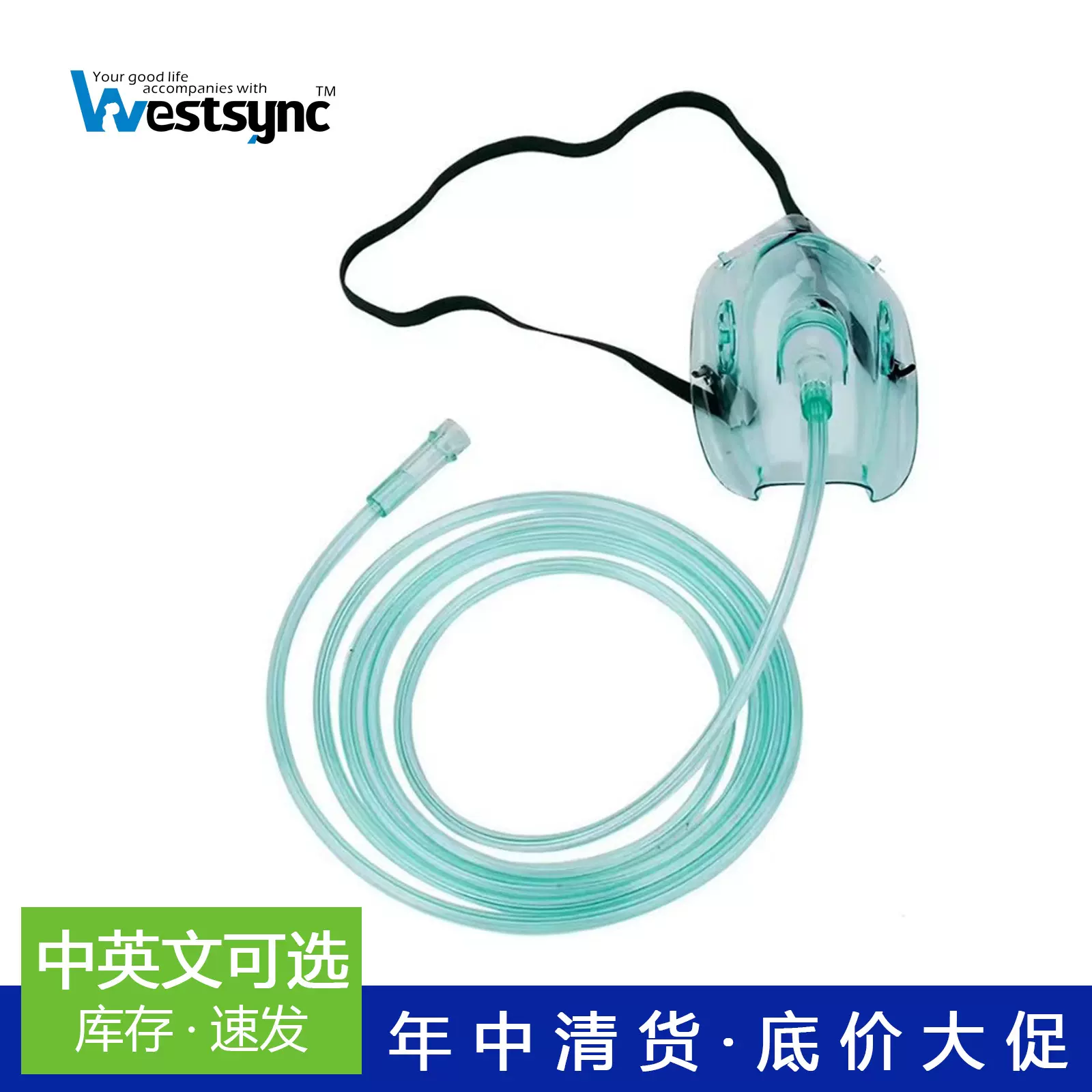 医用高浓度输氧面罩吸氧面罩氧气面罩可调型制氧机氧气袋储氧面罩