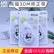 �������ľ���ƷT-93367��è��ͨ30m������������ ѧ�����δ�����