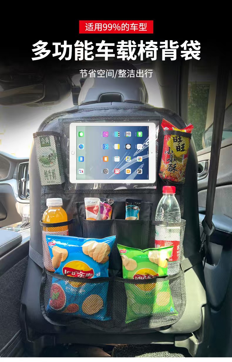 Car Seat Back Kick Protector Cover with Storage Pockets