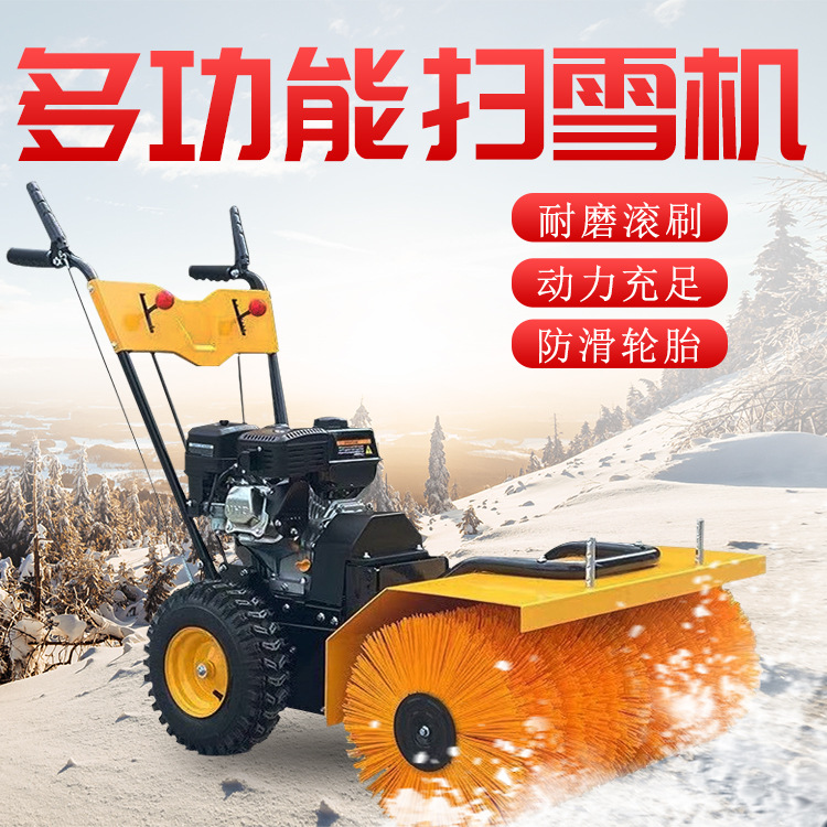 6.5马力可换头的清雪机全齿轮三合一抛雪机电启动好操作