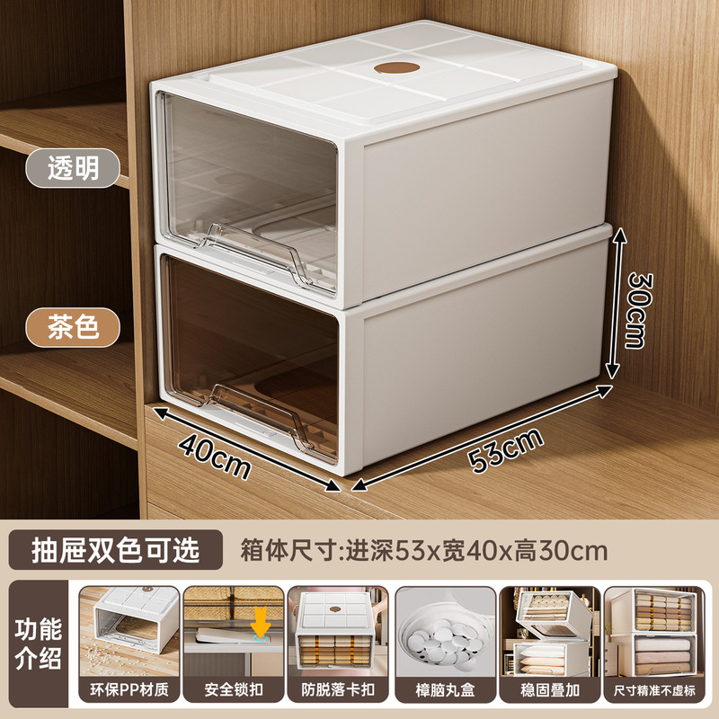 收纳箱抽屉式衣物家用卧室衣柜整理箱大容量储物零食玩具收纳盒子|undefined
