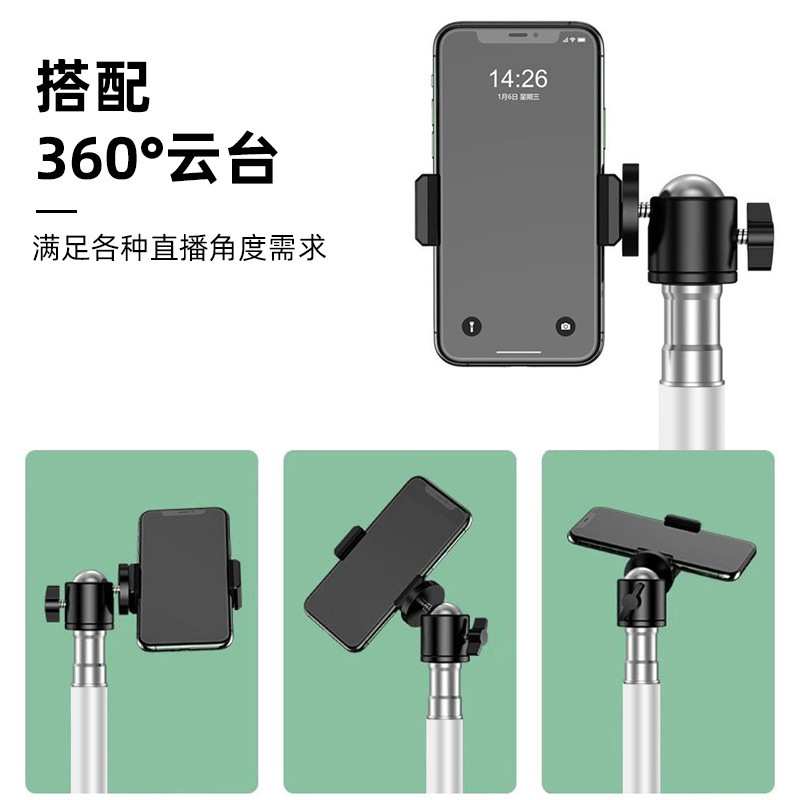 床置き携帯電話スタンド直播スタンド三脚移動携帯撮影外拍屋外合金直播スタンド|undefined