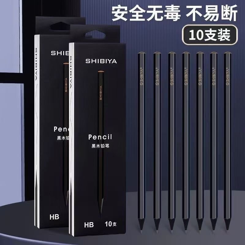 [Little Black Rod HB] 1 box of 10 pieces