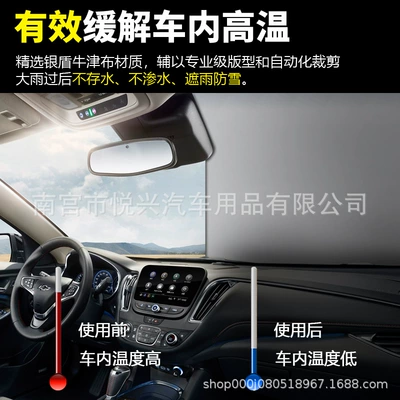Car clothing universal fleece-lined whole car rain