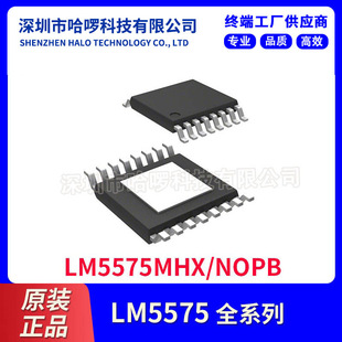 ԭ�b��Ʒ LM5575MHX/NOPB ���bTSSOP16  ���Ԫ���� ������