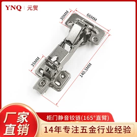 门窗滑轮;家具五金;滑轨