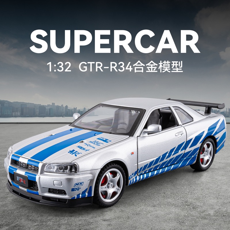 Carzhi 1:32 GTR Alloy Sports Car Model with Sound and Light, Pull-Back Action, Decorative Toy, Children's Gift