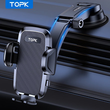 G 72024 Car suction mount ��������֧�ܿ羳����ͨ��