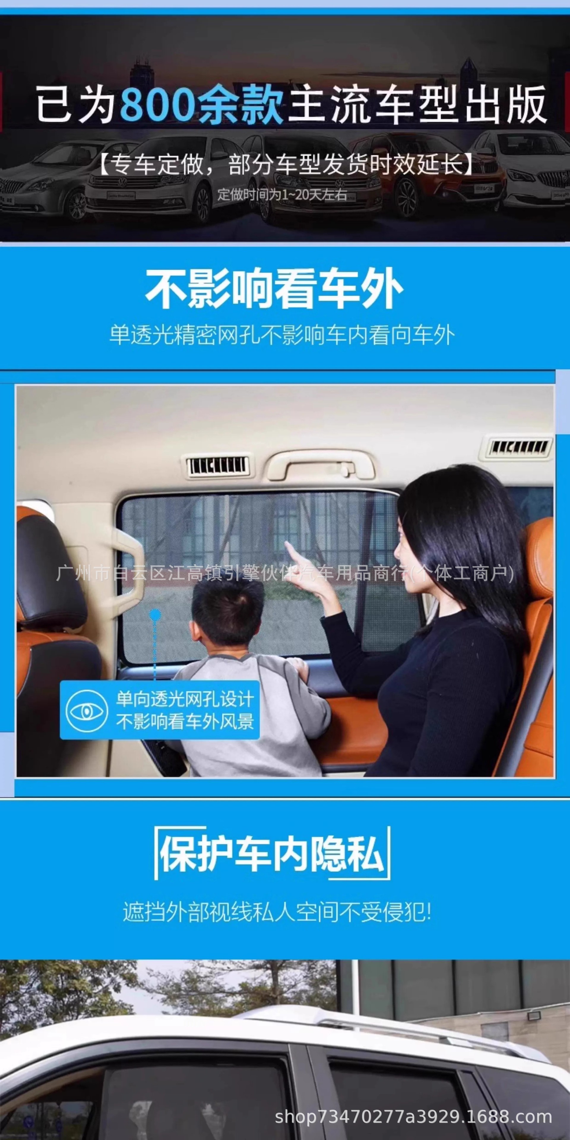 Suitable for Fengyun T11 sunshade, magnetic mesh mosquito-proof side curtain, sun protection and heat insulation sunshade