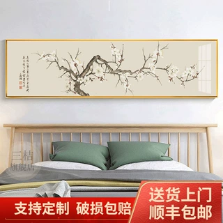 床头装饰画主卧新款酒店卧室背景墙壁画中式次卧15米床房间挂画
