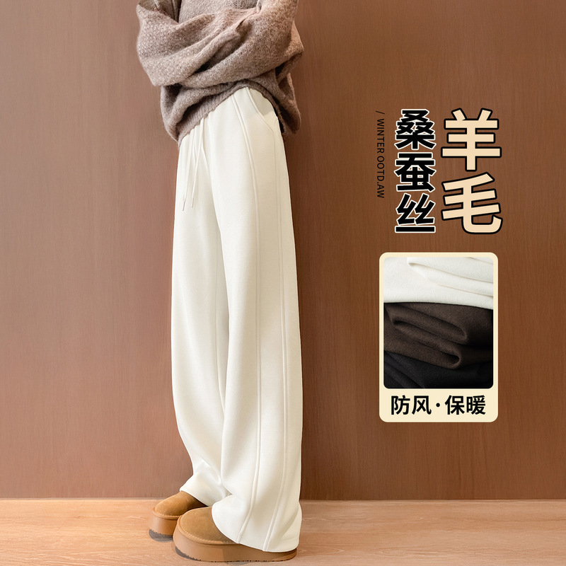 Women's Silk Wool Wide-Leg Pants, Spring, Autumn, Winter, Fleece-Lined, 2026 New Style, Casual Straight White Slim-Fit Pants Women's Silk Wool Wide-Leg Pants, Spring, Autumn, Winter, Fleece-Lined, 2026 New Style, Casual Straight White Slim-Fit Pants