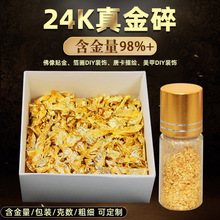 24K��𼃽���������ͻ��yƷ���ӽ��ޏ��ƿ��L�����������