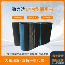 �����_���z���ӹ��Iͬ��Ƥ�� L XL H XH 3M 5M 8M 14M 20M T10 T5