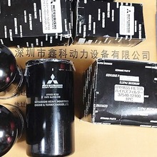 三菱柴油機保養零件，三菱機油濾清器337540-12100，3754012100