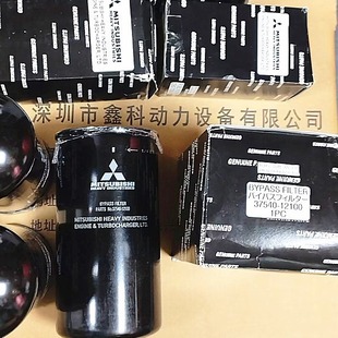 三菱柴油機保養零件，三菱機油濾清器337540-12100，3754012100