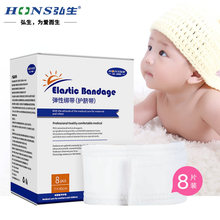 新生儿肚脐带医用肚带 护脐带双层透气7cm*40cm每盒8片